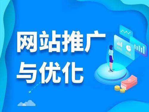 江汉电商类网络推广如何做才有更好的效果