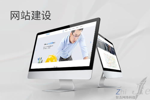 江汉网站建设公司分析网页设计如何提升吸引力