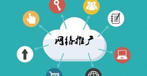 江汉传统企业做网络推广应该要明白这3个重要问题