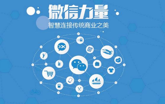 江汉微信开发可以帮助企业解决哪些难题？如何做呢？