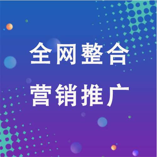 江汉企业网络推广老是没有客户的原因是什么呢