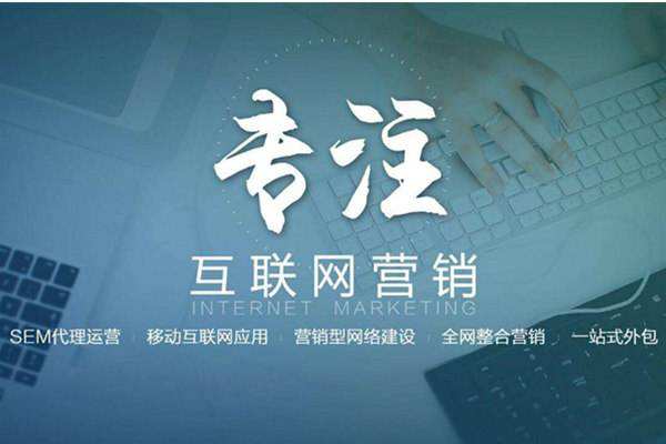 江汉电商行业做网络推广需要具备的条件有哪些
