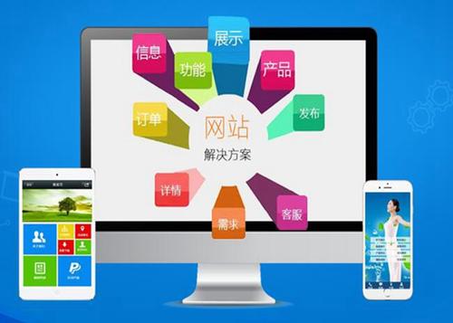 江汉如何进行网站设计才能突出产品的优势